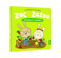 Zac et Zazou apprennent à jardiner !